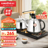 金灶（KAMJOVE）全智能自动上水电热水壶电茶壶全自动上水壶电茶炉烧水壶茶具茶台烧水壶一体 K9 不锈钢色 0.9L
