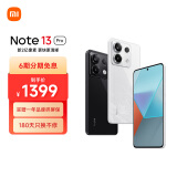 小米Redmi Note13Pro 新2亿像素 第二代1.5K高光屏 8GB+128GB 星沙白 SU7 5G手机