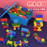 艾福儿儿童塑料大颗粒积木手工DIY拼装幼儿园宝宝力启蒙玩具圣诞节礼物 200颗粒经典色盒装【含火车头】