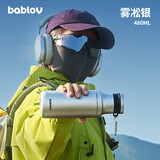 BABLOV花伴森保温杯大容量男女士随行杯316不锈钢保温杯车载户外运动杯