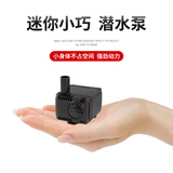 博宇（BOYU）鱼缸潜水泵水族箱流水器抽水底过滤器循环鱼池可调节水流小型水泵 FP-150 推荐高度30cm内小鱼缸配管0.5米