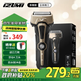 IZUMI【8折】泉精器IZF-V743R-C金色电动剃须刀户外4刀头 往复式防水耐摔刮胡刀进口刀网送男友老公礼物