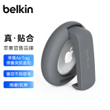 贝尔金（BELKIN）适用AirTag钥匙扣 书包挂扣 airtag保护卡扣 追踪器别扣 宠物定位防丢挂绳扣 防摔壳 MSC012深灰色