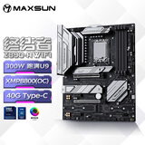 铭瑄（MAXSUN）MS-终结者 Z890-A WiFi 电脑主板支持 DDR5 CPU 285K/265K/245KF（Intel Z890/LGA 1851）