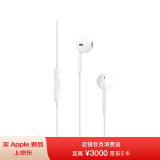 Apple 采用3.5毫米耳机插头的 EarPods 耳机 iPhone iPad 耳机 手机耳机 MWU53FE/A*企业专享