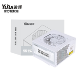 先马（SAMA）逾辉雪妖 SFX小电源 台式电源 mini机箱电源  SFX全模组电源 全白电源/纯白扁线/8CM静音风扇/ 雪妖600M（额定600W）全模组SFX