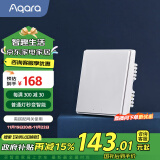 Aqara智能开关D1单火单键 已接入苹果HomeKit 智能家居 遥控开关 白色