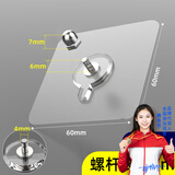 米乐奇免打孔螺丝贴粘胶免钉挂钩强力免钉贴相框固定器浴室壁挂粘钩 螺旋净长6mm【加厚8个装】