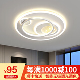 梵季客厅灯吸顶灯现代简约2026年新款智能灯全屋套餐组合广东中山灯具 白色圆形50CM【支持遥控+开关】
