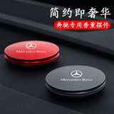 飞草适用于奔驰奥迪汽车内香水摆件男士车载座式固体香薰除异味高档 奔驰太空灰（配6个香片）