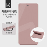 Keep瑜伽垫加宽183*80cm减震健身垫男女防滑垫家用运动 体重管理计划