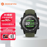 如骏ROOZYM 智能户外运动手表户外防水骑行游泳GPS北斗定位潜水手表 【战术版】-金刚黑-【绿色表带】