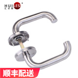 汇乐斯不锈钢圆管防火门把手消防门把手逃生门锁拉手防火锁把手把手