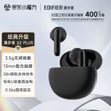 漫步者（EDIFIER）声迈X2 PLUS 真无线蓝牙耳机 音乐运动耳机 蓝牙5.3 适用苹果华为小米 黑色 520情人节礼物