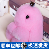 迪加伦 创意卡通钥匙扣 汽车装饰 装死公仔萌萌兔正版 毛绒可爱兔子背包包挂件 汽车用品 粉红色 18CM(大号)