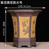兰花盆宜兴紫砂盆六方兰花盆花卉绿植物盆栽大号手工花盆盆栽盆 Z02六方黄色特大号 紫砂 x 大