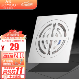 九牧（JOMOO） 浴室卫生间不锈钢地漏干湿两用防臭阳台洗衣机地漏92419/92420 干湿区防臭地漏92420