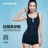 迪卡侬泳衣女款泡温泉U型游泳衣连体大码女士平角泳装-4797391