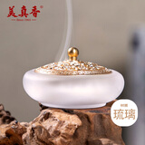 美真香水琉璃盘香炉家用檀香炉熏香沉香香座香托 香篆/2小时盘香适用