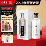 茅台 王茅祥邦2018年份老酒 酱香型白酒 53度 500ml 单瓶装 商务送礼