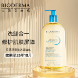 贝德玛（BIODERMA）赋妍滋养修护沐浴油 长效深层清洁肌肤沙漠肌1L装 沐浴油1L装