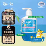 QV小老虎润肤乳250g(按压瓶)婴儿身体乳宝宝面霜滋润澳洲意高Ego