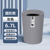 阿司倍鹭（ASVEL）日本进口创意双层垃圾桶家用客厅书房厨房厕所卫生间垃圾桶无盖 6211双层圆形高级灰