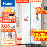 海尔（Haier）白巧系列561L全空间保鲜大冷冻电冰箱家用一级能效变频对开双开门超薄零嵌入式BCD-561WLHSS14W9U1