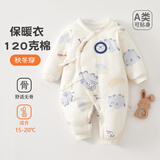 婧麒（JOYNCLEON）新生儿棉服秋冬季初生宝宝夹棉连体衣婴儿加厚棉袄外出服冬款 动物乐园斜襟 52cm