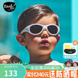 REAL SHADES儿童墨镜婴幼儿防紫外线护目眼镜防晒太阳眼镜 探索者系列 亮白色 2岁+