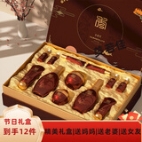 美嘉秀保湿护肤品补水护肤套装臻奢肌密补水保湿嫩滑护肤礼盒 护肤套装 美嘉秀肽能量肌密补水12件套