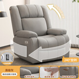 小米明珠多功能沙发电动按摩客厅单人小型太空沙发舱摇摇椅懒人休闲旋转椅 猫爪皮浅灰色-电动坐躺+转摇