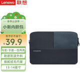 联想（Lenovo）小新 新选手提内胆包14英寸轻巧便携 苹果戴尔华硕华为惠普笔记本电脑通用内胆包 青金石蓝