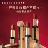 芭比波朗（Bobbi Brown）纯色奢金缎光唇膏35号 Ruby红宝石3.5g 口红  生日礼物 