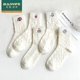 Baiwife法国柏芙袜子女棉短秋季袜小白袜可爱卡通女士中筒袜日韩系礼盒 中筒袜：礼盒：颜色混搭- 6双 均码 ：37-40码