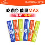 路斯猫条猫零食咪零食能量主食猫草宠物湿粮成猫幼猫通用猫咪湿粮猫饭 混合口味12g*6支/袋