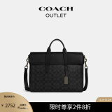 蔻驰（COACH）奥莱男士SULLIVAN文件公文包手提单肩斜挎包商务通勤老花 青铜色硬件/炭黑色/黑色