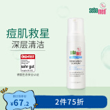 施巴(Sebamed)洗面奶氨基酸控油泡沫洁面150ml补水保湿 德国原装进口