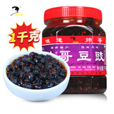 湘帅哥湖南特产浏阳帅哥豆豉下饭菜香辣大豆蒸鱼风味豆鼓酱油辣椒豆瓣酱 1000克/瓶【微辣】