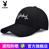 花花公子（PLAYBOY）帽子 棒球帽男女情侣遮阳帽 休闲嘻哈街舞鸭舌帽散步防晒 【艺术字黑色】