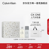 卡尔文克雷恩（Calvin Klein）ckone香水 卡雷优淡香水节日香氛礼盒生日节日礼物送女友送男友