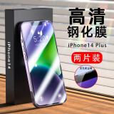 MR.G 适用苹果14promax钢化膜iphone14手机全屏高清防沾指纹防摔防爆屏幕膜plus膜 iPhone14Plus【高清】两片 防爆防摔丨手感丝滑