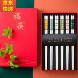 传世瓷 景德镇陶瓷筷子防滑防霉 骨瓷 象牙白筷子套装10双家用送礼