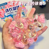 SUPILERS三合一洗衣凝珠香味持久留香浓缩洗衣液多效合一洗衣液珠 粉色樱花香 100颗3效合一【高端盒装】