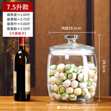 山德堂 加厚玻璃密封罐茶叶罐大口径储物罐玻璃瓶茶叶陈皮小青柑储存罐 【椭圆罐7.5升】单只
