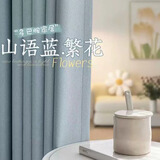 阿黎窗帘高遮光布遮阳帘成品免打孔防晒隔音挂钩窗帘2.5*2.4