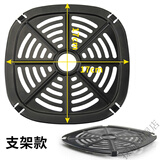 泛音 适配九·阳山本苏·泊尔空气炸锅配件烤盘隔油盘烤架滤油盘蒸架通用烤盘套硅胶垫隔垫托盘 方17厘米支架款带胶套不粘锅烤架