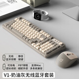 前行者V1蓝牙无线键盘鼠标套装机械手感静音男女生办公高颜值键鼠便携笔记本台式电脑平板iPad手机通用 奶油灰-双模键鼠套装【无线2.4G/蓝牙5.0】