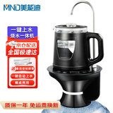 美能迪（MND）桶装水烧水壶自动上水加热一体机抽水器电热水壶全自动桌桶下置式饮水机煮茶泡茶底烧水器 1L 玻璃防烫壶黑色（壶上上水）+底座