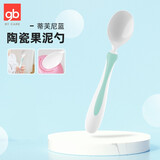 好孩子（gb）婴儿陶瓷勺子水果刮勺刮泥勺宝宝辅食神器吃苹果泥勺子小挖勺 陶瓷果泥勺-蒂芙尼蓝